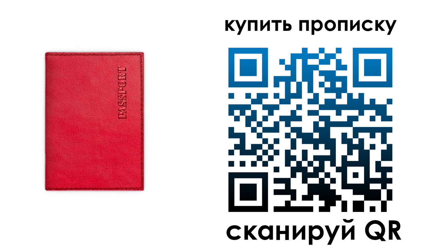 прописка поиск в Кимрах
