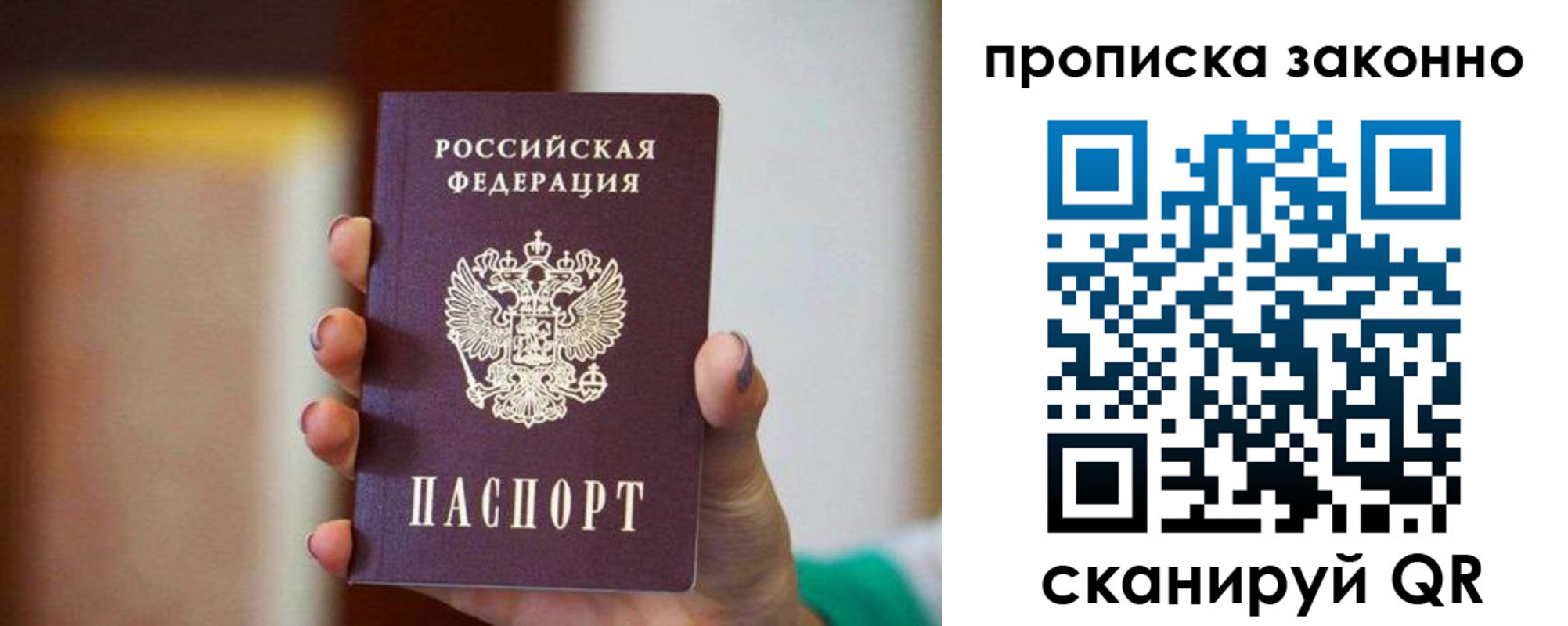 пропишу в квартире в Кимрах