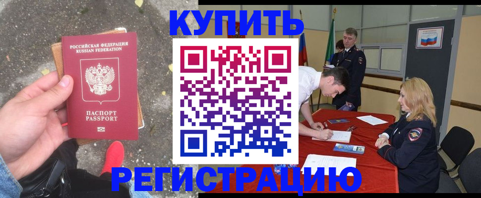 найти адрес прописки в Кимрах