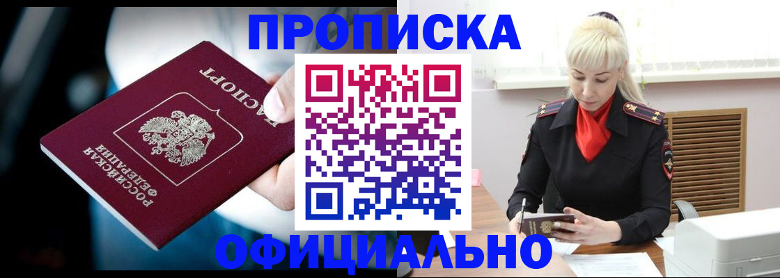 пропишу в квартире в Кимрах