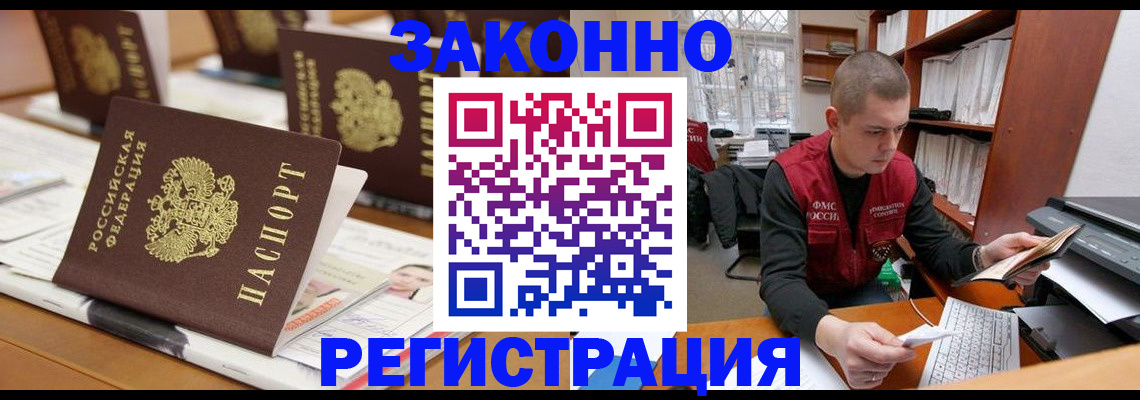 регистрация для школы в Кимрах