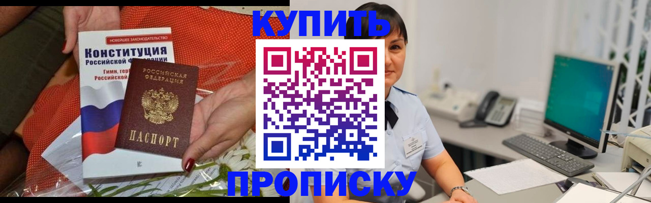 пропишу в квартире в Кимрах